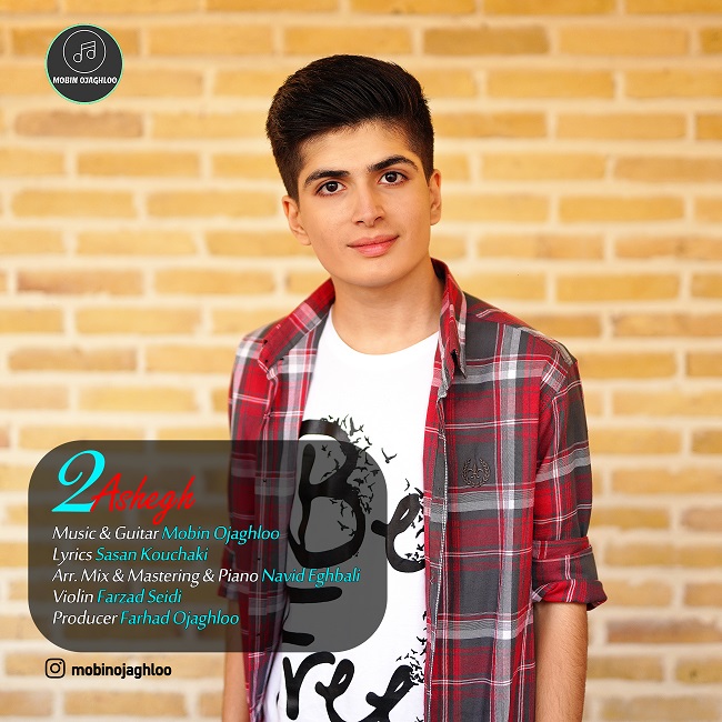 دانلود آهنگ دو عاشق